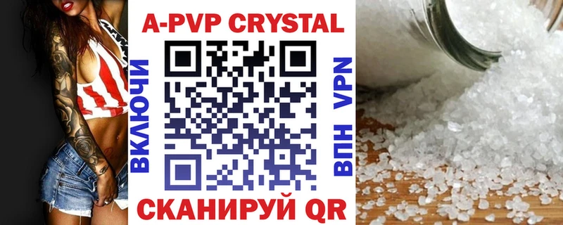 Alpha-PVP Crystall  Петушки 