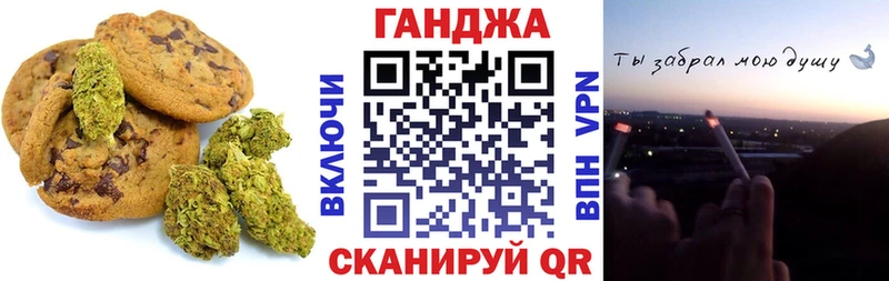 Canna-Cookies марихуана Петушки