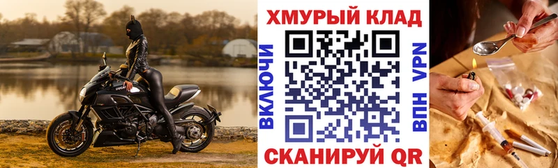 что такое Петушки Героин герыч