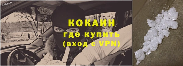 кокаин Абдулино