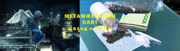 мефедрон Алексеевка