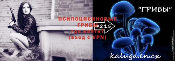 мефедрон Алексеевка