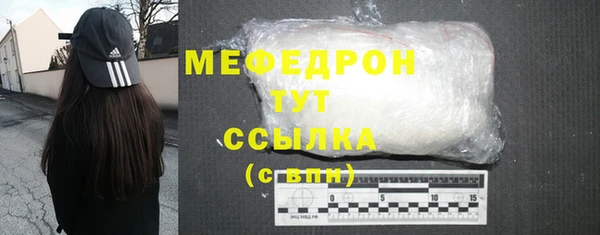 мефедрон Алексеевка