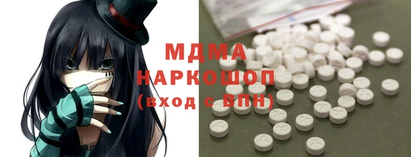 мефедрон Алексеевка