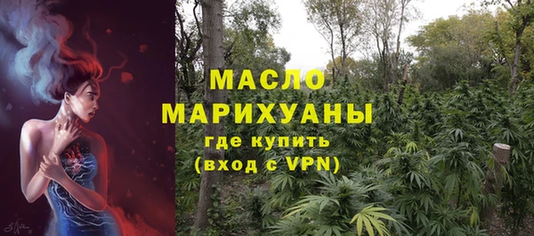 мефедрон Алексеевка