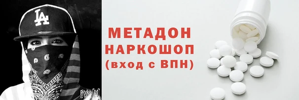 кокс Абинск