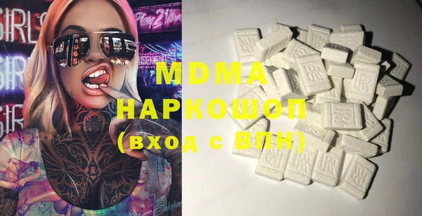 мефедрон Алексеевка