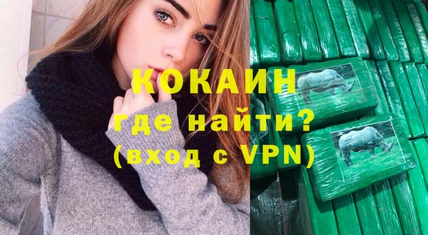 бутират Алзамай