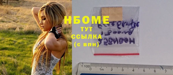 бутират Алзамай