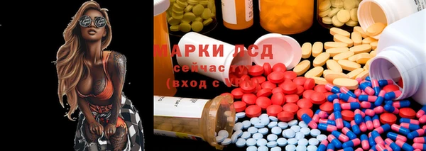 PSILOCYBIN Алексин