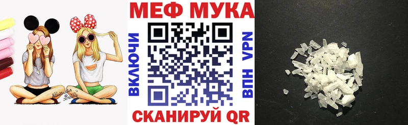ОМГ ОМГ маркетплейс  Петушки  МЕФ мяу мяу  закладка 