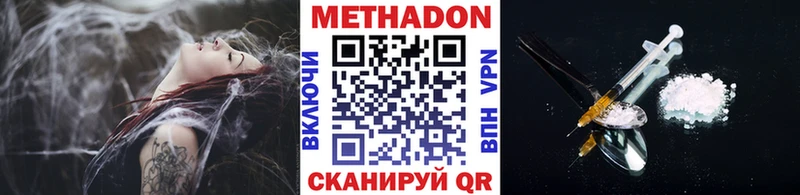 Метадон кристалл  кракен tor  Петушки 