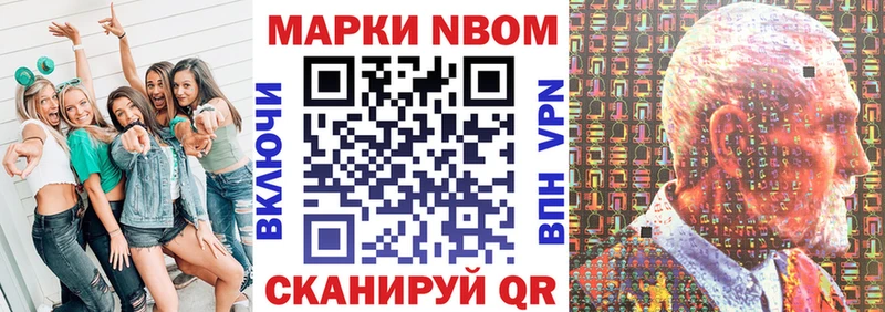 Наркотические марки 1,5мг  как найти   Петушки 