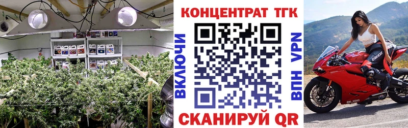 Дистиллят ТГК концентрат Петушки